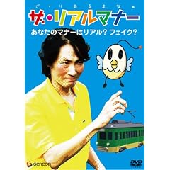�U�E���A���}�i�[ [DVD]
