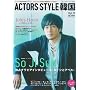 �A�N�^�[�Y�E�X�^�C���؍�(KOREA) Vol.17 (20 (Bamboo Mook)