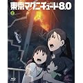 �����}�O�j�`���[�h8.0 (������萶�Y��) ��2�� [BD] [Blu-ray]