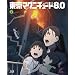 �����}�O�j�`���[�h8.0 (������萶�Y��) ��2�� [BD] [Blu-ray]