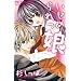 �����߂����� (�t�����[�R�~�b�N�X)