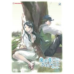 ���@�����ɑ�؂Ȃ���~�Ẵ\��~ 1(��������) [DVD]