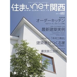 �Z�܂�net�֐� Vol.6  