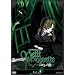 �R�[�b�g�̏ё� Vol.3 [DVD]