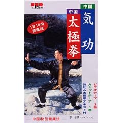 VHS�r�f�I ������`���N�@ �C��&���Ɍ� 6�_�Z�b�g [DVD]