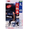 VHS�r�f�I ������`���N�@ �C��&���Ɍ� 6�_�Z�b�g [DVD]