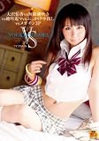 [DVD]大沢佑香 大沢佑香vs無限潮吹きvs絶叫電マvsぶっかけ中出しvsメガチン3P [DVD]