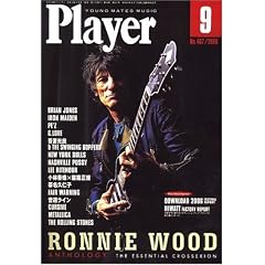 Player (�v���C���[) 2006�N 09���� [�G��]