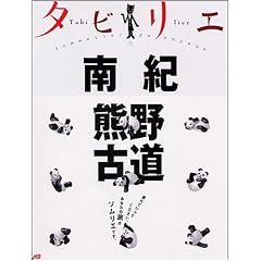 �^�r���G ��I�E�F��Ó� (�^�r���G (27))