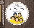 CoCo�������̑�S�Ȃ���1