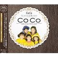 CoCo�������̑�S�Ȃ���1
