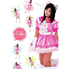 ��肠�� �G���h���a��! [DVD]