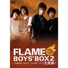 FLAME - BOYS�fBOX2~��ǐ�~ [DVD]