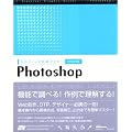 �O���t�B�b�N���H�}�X�^�[ Photoshop�\CS/CS2�Ή�