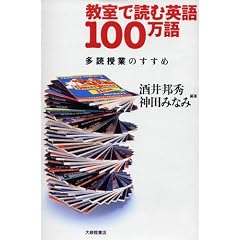 �����œǂމp��100����\���ǎ��Ƃ̂�����