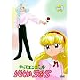 �i�[�X�G���W�F����肩SOS Vol.4 [DVD]
