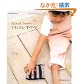 �i�`�������@�@�^�E���E�V (Heart Warming Life Series)
