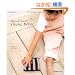 �i�`�������^�E���E�V (Heart Warming Life Series)