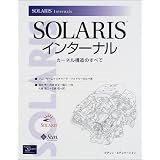 Solaris�C���^�[�i���\�J�[�l���\���̂��ׂăW�� ���[���ɂ��