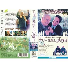 �����[�搶�Ƃ̉Ηj�� (���{�ꐁ�֔�) [VHS]