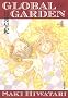 GLOBAL GARDEN 4 (����Е��� �� 2-29)