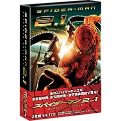 �X�p�C�_�[�}��2�v���X1 �G�N�X�e���f�b�h�E�G�f�B�V���� (������萶�Y) [DVD]