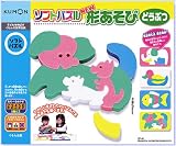  NEW形あそびどうぶつ