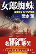 ���Y�w偁\�ɏW�@���ƌ��̗F�T