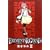 EREMENTAR GERAD 15 (BLADE COMICS)