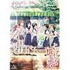 �Ƃ���Ȋw�̒��d���C ��8�� �q�ʏ�Łr [DVD]