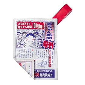 �m���L�����Ǖi�V���[�Y �Ȃ߂Ă����S �Ԃ�����p�V�� ���O
