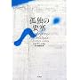 �ǓƂ̗v�� (BOOK PLANET)