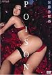 �������덁 POISON [DVD]