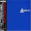 �Z�K�R�� ~THE BEST OF SEGA GAME MUSIC~ VOL.1