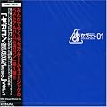 �Z�K�R�� ~THE BEST OF SEGA GAME MUSIC~ VOL.1