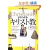 �悭�킩��L���X�g��