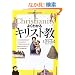 �悭�킩��L���X�g��