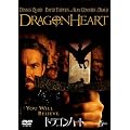 �h���S���n�[�g [DVD]