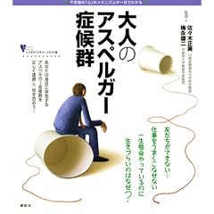 ��l�̃A�X�y���K�[�ǌ�Q (�����냉�C�u�����[ �C���X�g��)