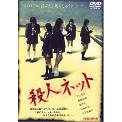 �E�l�l�b�g [DVD]