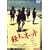 �E�l�l�b�g [DVD]