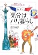 �C���̓p����炵�\����Ȃ��^�_�A�Ƃ��Ă����̃p�����y����!