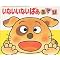 ���䂽�ۂ�̂��C�ɓ��聁���������G�{