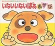 ���Ȃ����Ȃ��΂������� (���������̂����т��ق�)
