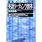 ���N�����TOEIC