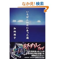 �����΂񏉂߂ɂ������C (�p�앶��)