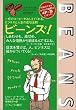 �r�[���Y!
