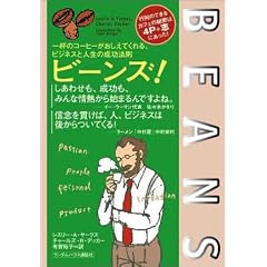 �r�[���Y!