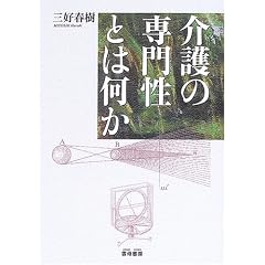 ���̐�含�Ƃ͉���