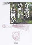 ���̐�含�Ƃ͉���